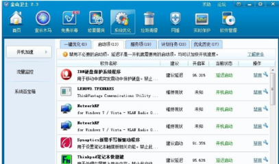 电脑玩游戏卡顿？计算机软件层面解决方法全解析
