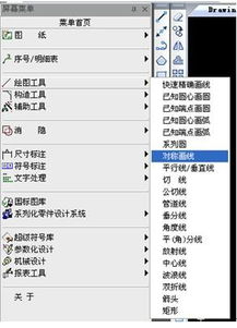 从入门到精通 高效掌握计算机软件的核心技能